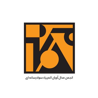 Telegram profile photo for در دامنۀ آتشفشان