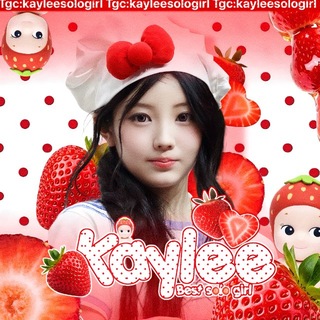 Telegram profile photo for ⋮🍰⌗ 𝐊ay𝐋ee 𝐒olo ໒꒱🍓