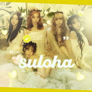 Telegram profile photo for 𝙎𝙪𝙡𝙤𝙝𝙖 — 🌻