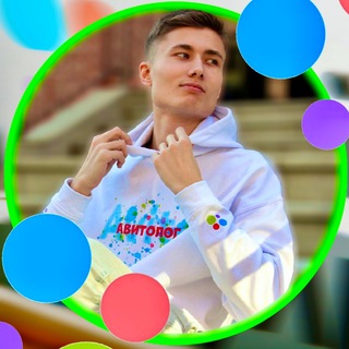 Telegram profile photo for Avitoлог🥇 - Кирилл Пахомов