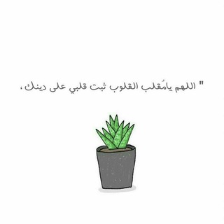 Telegram profile photo for سُقيـا