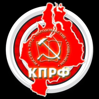 Telegram profile photo for КПРФ Тюмень ☭