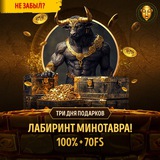 Telegram profile photo for Игровые автоматы клуб с фриспинами и реальными выигрышами