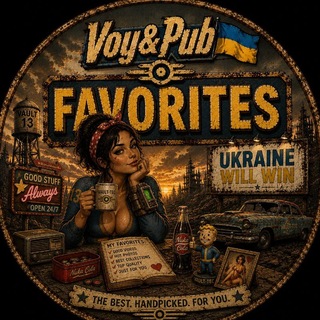 Telegram profile photo for Voy&Pub🇺🇦Favorites
