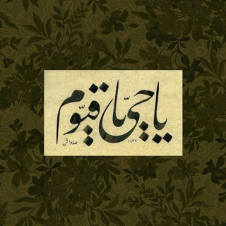 Telegram profile photo for عُد إلى الله 🌷