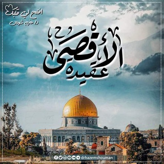 Telegram profile photo for كُن كيانًا