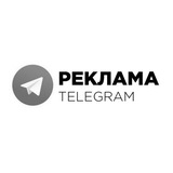 Telegram profile photo for РЕКЛАМНЫЙ ПОСТ