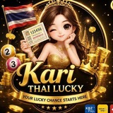Telegram profile photo for Kari ရဲ့ Thaiထီဆိုင်