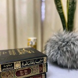 Telegram profile photo for السَنّة والأثَر