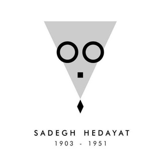 Telegram profile photo for Sadegh Hedayat Archive