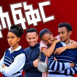 Telegram profile photo for አፍላ ፍቅር 305