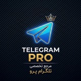 Telegram profile photo for تلگرام پرو