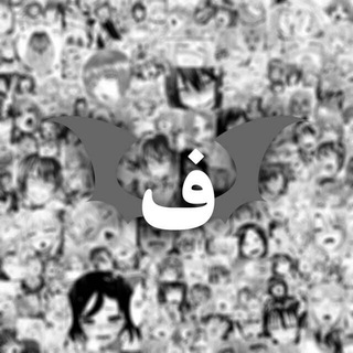 Telegram profile photo for محافظ تگ فنتای