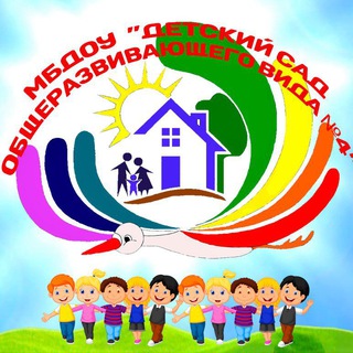 Telegram profile photo for МБДОУ "ДСОВ №4"