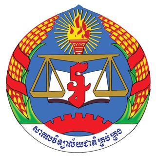 Telegram profile photo for មហាវិទ្យាល័យព័ត៌មានវិទ្យា ស.ជ.គ Faculty of Information Technology NUM