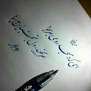 Telegram profile photo for 🌹جرعه ای از حکمت🌹