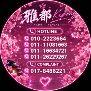 Telegram profile photo for 雅都 Yadu