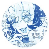 Telegram profile photo for the irlest sage of truth