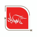 Telegram profile photo for کامبادان19