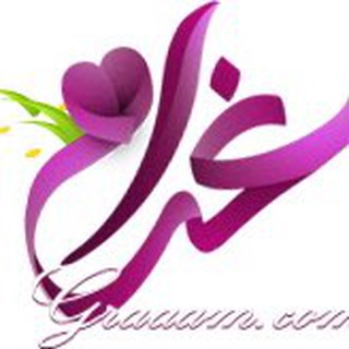 Telegram profile photo for روايات غرام