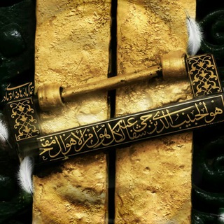 Telegram profile photo for 🌼 یا زَهــــ✿ــرا【سـ】🌼