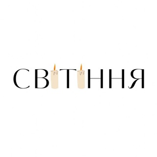 Telegram profile photo for svitinnя