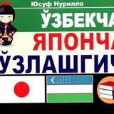 Telegram profile photo for Yaponcha