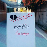 Telegram profile photo for كروب رحلتي مع الثالث متوسط 💪🫶📝