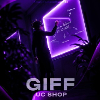 Telegram profile photo for GIFF UC SHOP