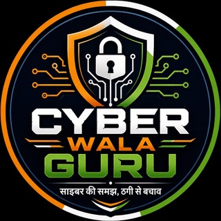 Telegram profile photo for Cyber Wala Guru
