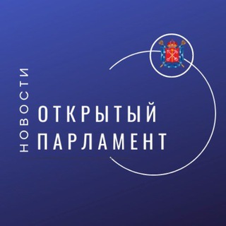 Telegram profile photo for Открытый парламент