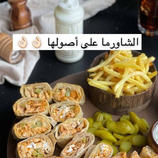 Telegram group profile photo for سفرة رمضان