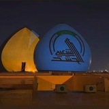 Telegram profile photo for أبّـنٌ آلَمِـهِنٌدُسًـ