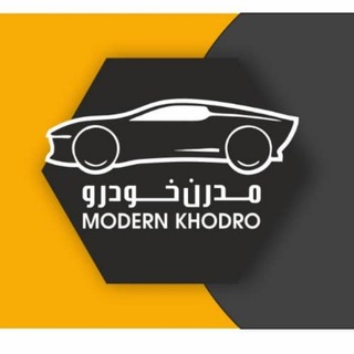 Telegram profile photo for پوریا احمدی (مدرن خودرو )🚘