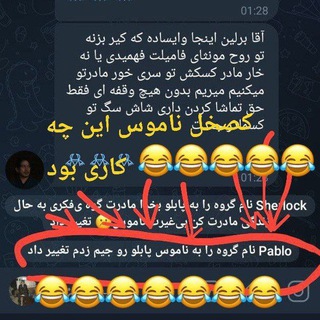 Telegram group profile photo for رضا چت