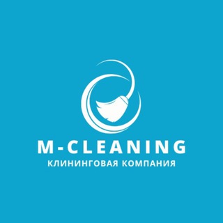 Telegram profile photo for M-Cleaning (клининговая компания Электросталь,Ногинск, МО)