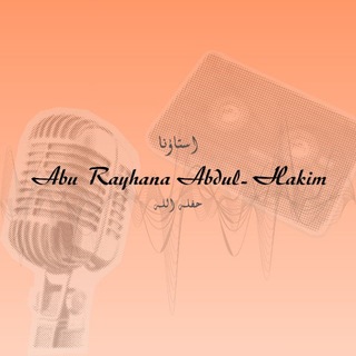 Telegram profile photo for Abu Rayhana Abdul-Hakim