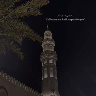 Telegram profile photo for ݺ،نسعى،إلى،الجنه🤍🍃