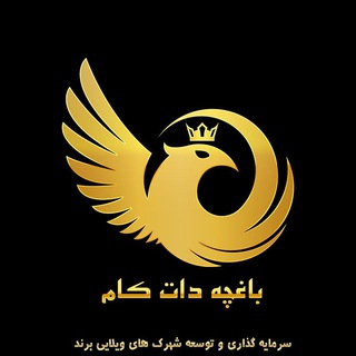 Telegram profile photo for باغچه دات کام