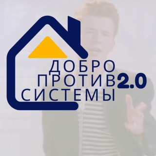 Telegram profile photo for Добро Против Системы 2.0