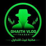 Telegram profile photo for مكتبة غيث للتداول