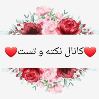 Telegram profile photo for کانال تخصصی علوم انساني 🎓