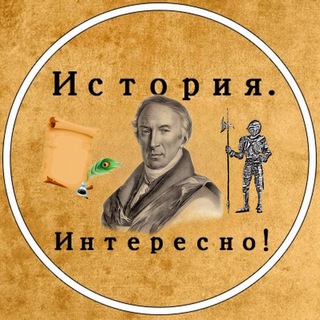 Telegram profile photo for Историк