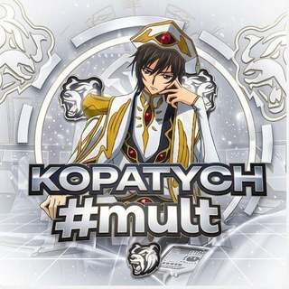 Telegram profile photo for ОГОРОД КОПАТЫЧА