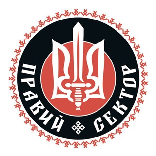 Telegram profile photo for Правий Сектор Прикарпаття