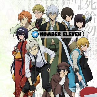 Telegram profile photo for Bungo Stray Dogs mm sub