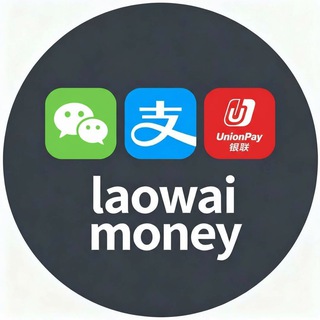 Telegram group profile photo for Оплата в Китае (Wechat/Alipay/UnionPay/Nihao China)
