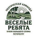 Telegram profile photo for ВЕСЁЛЫЕ РЕБЯТА