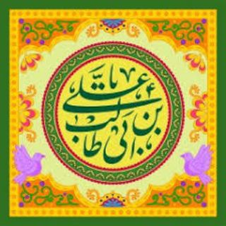 Telegram profile photo for کانون فرهنگی هنری الغدیر