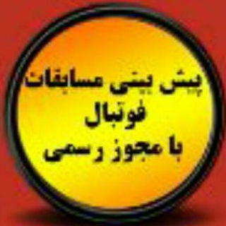 Telegram profile photo for نشاط نود(پیش بینی)